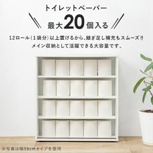 トイレラック スリム 薄型 トイレットペーパー...の詳細画像1