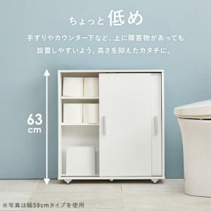 トイレラック スリム 薄型 トイレットペーパー...の詳細画像3
