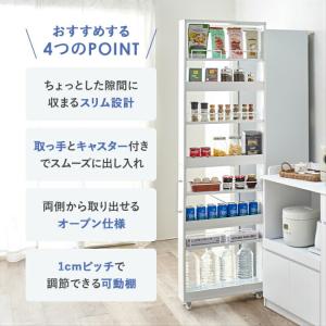 隙間収納 キッチンラック スリム 12cm キ...の詳細画像1