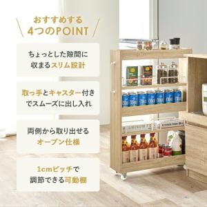 隙間収納 キッチンラック 薄型 スリム キャス...の詳細画像1