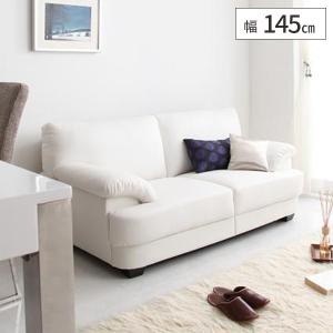 アイボリー 合成皮革 ソファ 2人掛け ソファ ソファー 2人用 二人掛け 二人用 完成品 合皮 レザー