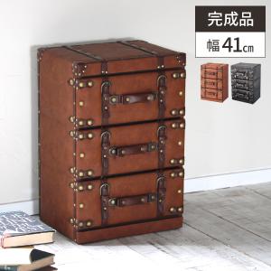 HAGiHARA（萩原） チェスト トランク風チェスト 5段 トランク型