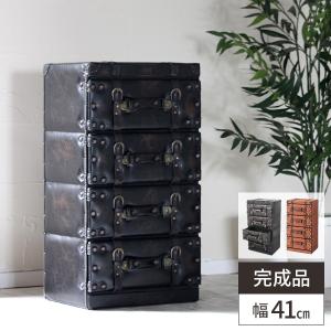 チェスト スチールチェスト 3段チェスト 収納 アメリカン レトロ