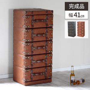 チェスト インダストリアル アイアン 黒 ヴィンテージ風 2列3段 完成品