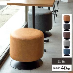 東谷 Pottery Stool ミニスツール 陶器製 カラフル スツール 屋外 室内