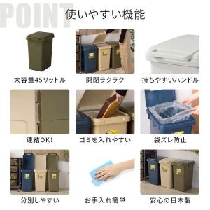 ゴミ箱 スリム 45リットル おしゃれ 分別 ...の詳細画像1