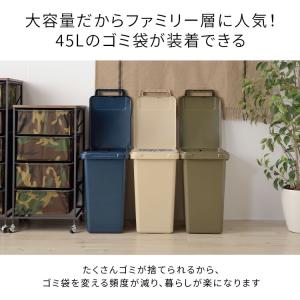 ゴミ箱 スリム 45リットル おしゃれ 分別 ...の詳細画像2