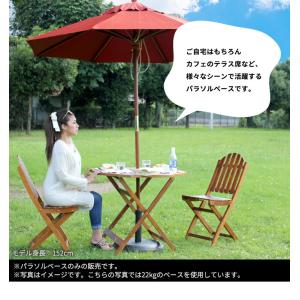 パラソルベース 15kg セメント 自立 屋外...の詳細画像2