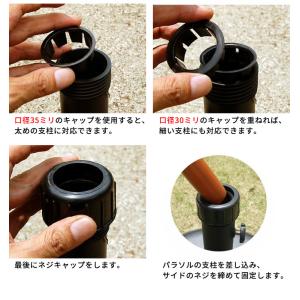 パラソルベース 15kg セメント 自立 屋外...の詳細画像4