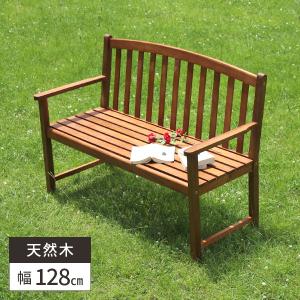 不二貿易（Fuji Boeki） ベンチ 屋外用 木製 ガーデンベンチ 木製