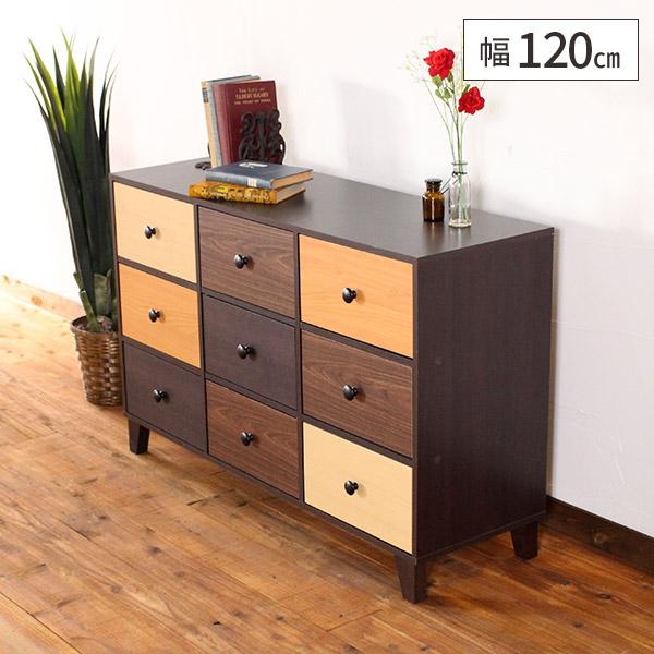 リビングチェスト 幅120cm 収納 チェスト 木製 おしゃれ 引き出し 北欧 収納家具 サイドボー...