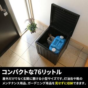 屋外 収納ボックス 蓋付き 小型 コンパクト ...の詳細画像4