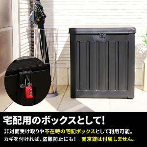 屋外 収納ボックス 蓋付き 小型 コンパクト ...の詳細画像5