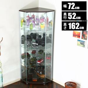 不二貿易 コレクションケース 幅72cm コーナータイプ ショー