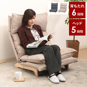 LOWYA（ロウヤ） リクライニングソファ 一人掛け ソファー ソファ 1人