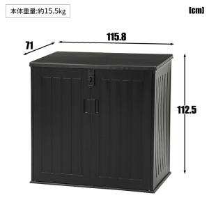 物置 宅配ボックス ベランダ 屋外収納庫 おし...の詳細画像1