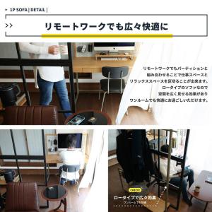 座椅子 リクライニング 脚付き 1人掛け 座い...の詳細画像3