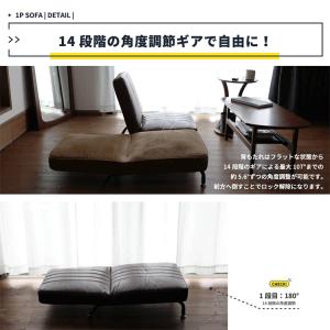 座椅子 リクライニング 脚付き 1人掛け 座い...の詳細画像5