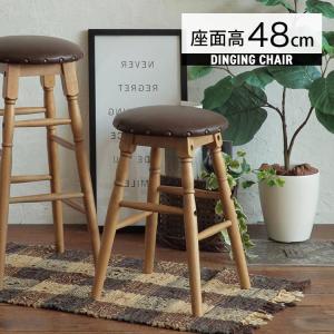 DAIMARU スツール デミ ラウンド カウンターチェア 木目 アンティーク