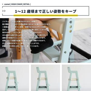 キッズチェア ハイタイプ ベビーチェア 子供用...の詳細画像4