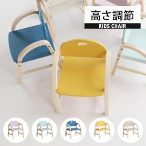 キッズチェア ロータイプ 子供用 イス 子供椅子...の商品画像