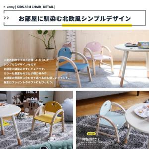キッズチェア ロータイプ 子供用 イス 子供椅...の詳細画像5