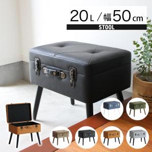 Altrobene 収納スツール 大容量収納 収納ベンチ ベルベット 足置き