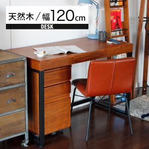 パソコンデスク のみ 幅120cm 奥行60cm アイアン スチール脚 オーク