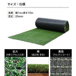 人工芝 ロール 1m×10m メモリーターフ ...の詳細画像1