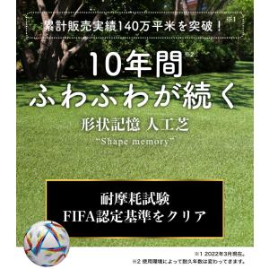 人工芝 ロール 1m×10m メモリーターフ ...の詳細画像2