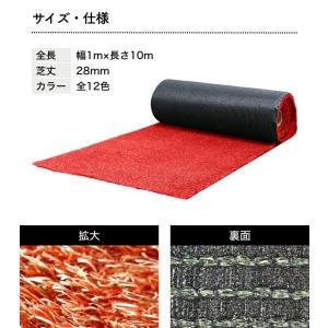 人工芝 1m×10m ロール 人工芝生 カラー...の詳細画像1