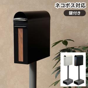 AZUMAYA ポスト PST-215 郵便受け 新聞受け 玄関 おしゃれ 壁掛け 郵便