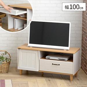 フレンチカントリー テレビボード 北欧 姫系 かわいい 猫脚 サイド