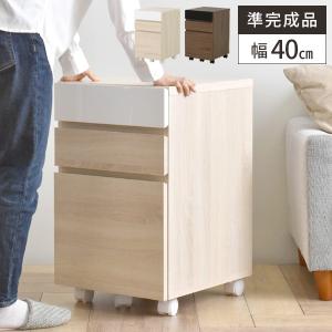 関家具 TORIA トリア スリムチェストワゴン コンパクト デスクワゴン