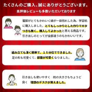 パソコンデスク 勉強机 学習 コンパクト 幅9...の詳細画像4