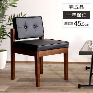 ダイニングチェア 1脚 完成品 座面高45cm 食卓椅子 合皮 木製脚 ブラック おしゃれ 北欧 カフェ風 肘なし リビングチェア 爆買