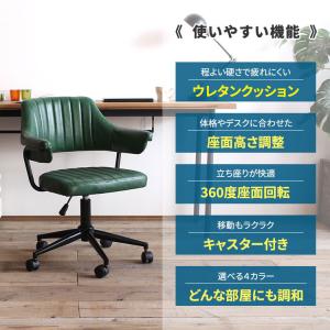 デスクチェア 椅子 ワークチェア 回転 肘付き...の詳細画像2