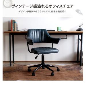 デスクチェア 椅子 ワークチェア 回転 肘付き...の詳細画像3