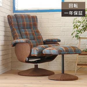 リクライニングチェア 1人 椅子 おしゃれ リク...の商品画像