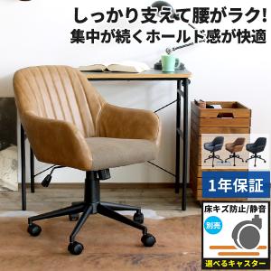 イケア（IKEA） IKEA - - ALEFJALL -アレフィェル- オフィスチェア