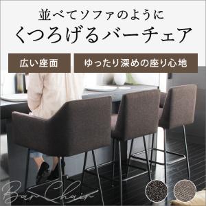 カウンターチェア バーチェア 70cm カウン...の詳細画像1