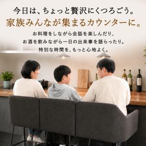 カウンターチェア バーチェア 70cm カウン...の詳細画像2