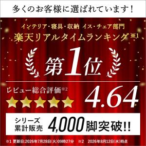 カウンターチェア バーチェア 70cm カウン...の詳細画像3