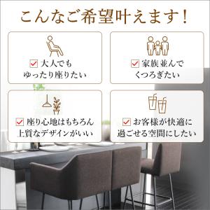 カウンターチェア バーチェア 70cm カウン...の詳細画像4