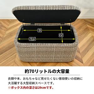 収納ベンチ スツール 収納付き 高さ40cm ...の詳細画像5