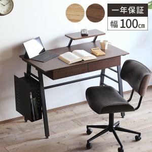 ブルック ウッドデスクシリーズ デスク ディノス Brook/ブルック ウッドデスクシリーズ デスク 幅90cm 通販