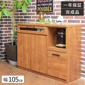 キッチンカウンター 完成品 カウンター下収納 幅100cm 高さ70cm 木製