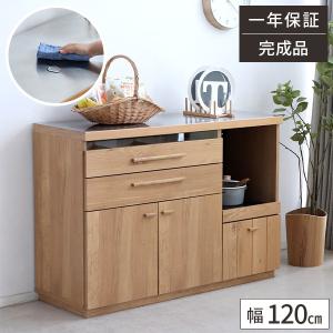 キッチンカウンター 完成品 カウンター下収納 幅100cm 高さ70cm 木製