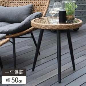 東馬（Tohma） サイドテーブル ラタン 幅50cm リゾネア 丸 円形 丸型