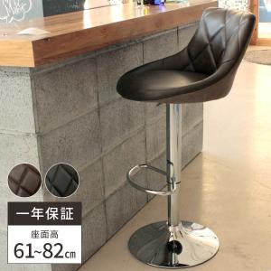 カウンター チェア 椅子 カウンターチェアー イス おしゃれ 70cm 高め バーチェア 自宅 背もたれ 肘なし 疲れない 昇降 モダン カウンター用 ハイチェア 店舗用 26 279 サムライ家具 通販 Yahoo ショッピング